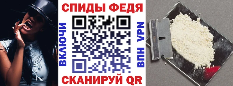 где купить   Волгоград  АМФЕТАМИН VHQ 