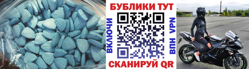ЭКСТАЗИ 250 мг  наркота  Волгоград 