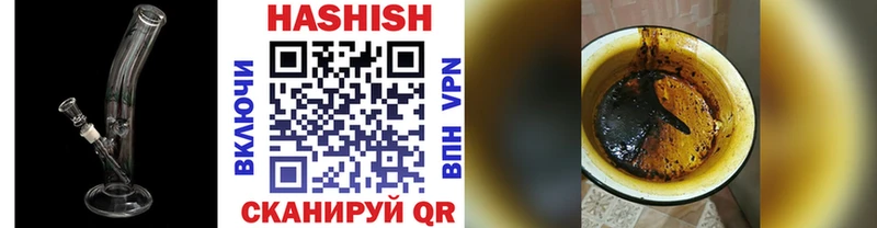 ОМГ ОМГ как войти  закладки  Волгоград  ГАШИШ убойный 