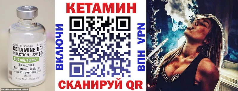 Кетамин VHQ  Волгоград 