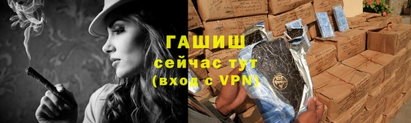 марихуана Алексеевка