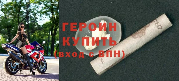 дурь Медногорск
