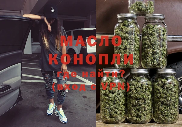 марихуана Алексеевка