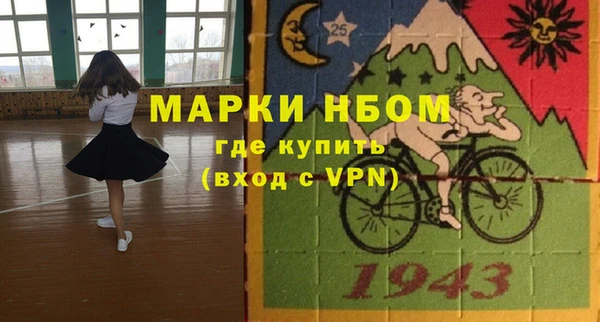 СК Мегион