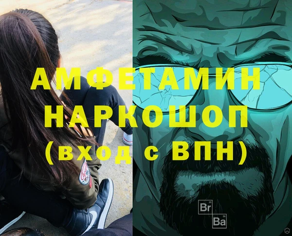 spice Алексин