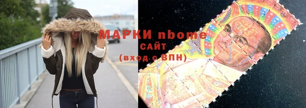 дурь Медногорск