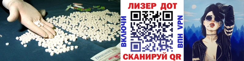 LSD-25 экстази ecstasy  даркнет состав  Волгоград  закладки 