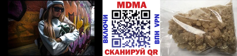дарнет шоп  Волгоград  ссылка на мегу зеркало  МДМА VHQ 