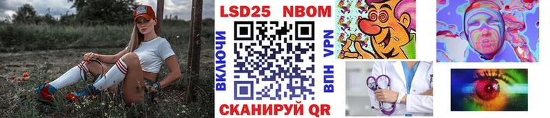 Марки NBOMe 1,8мг  площадка клад  Волгоград 