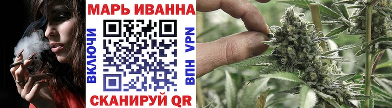 МАРИХУАНА OG Kush  даркнет сайт  Волгоград 